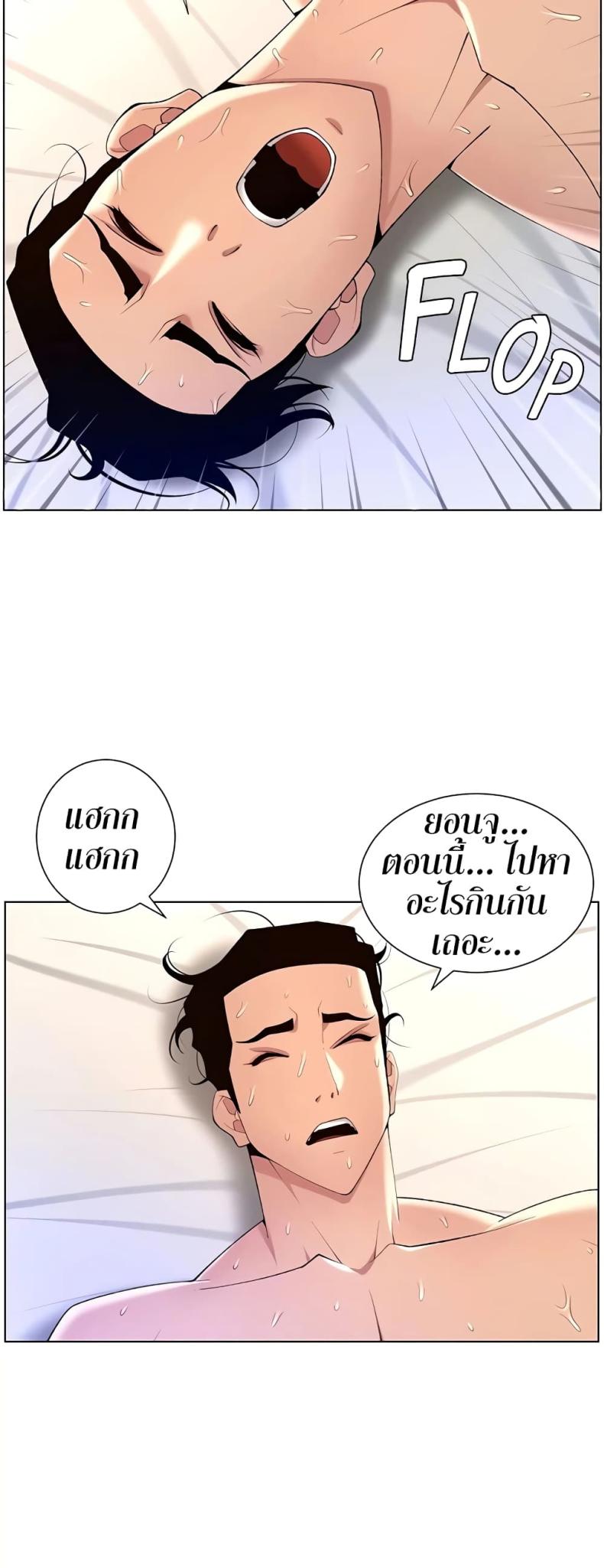page-12