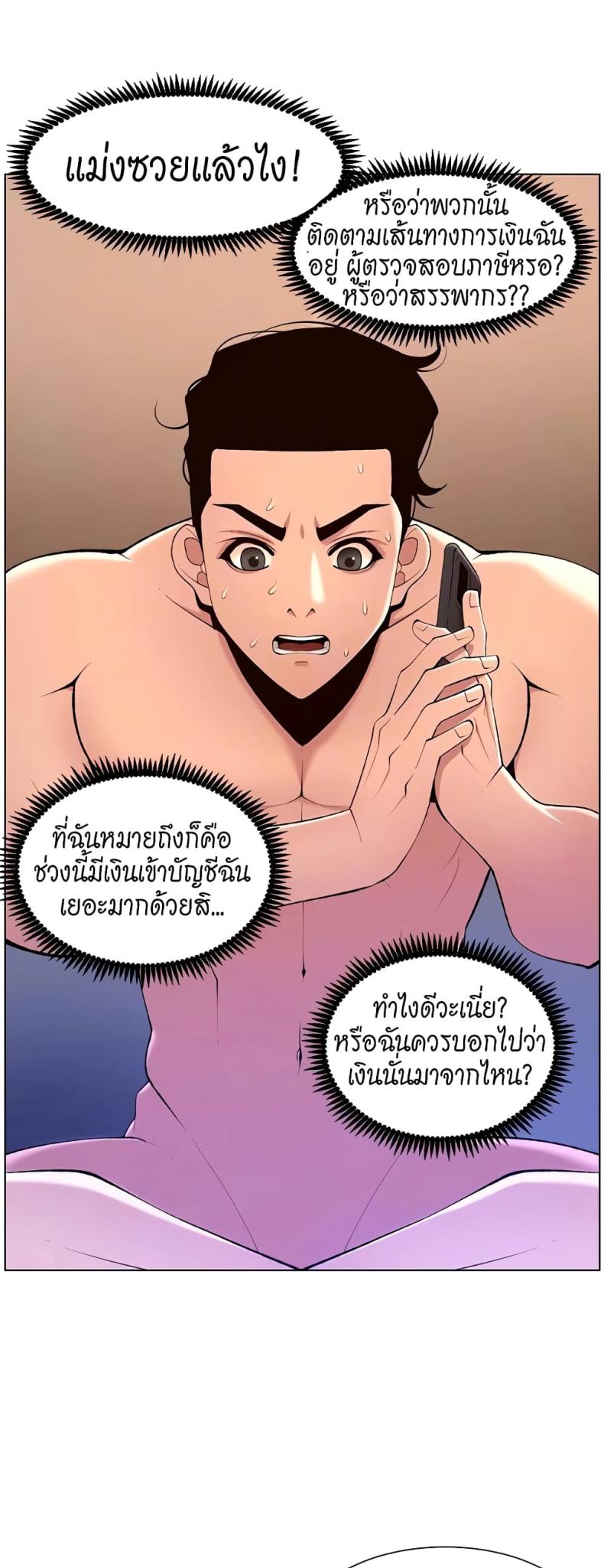 page-20