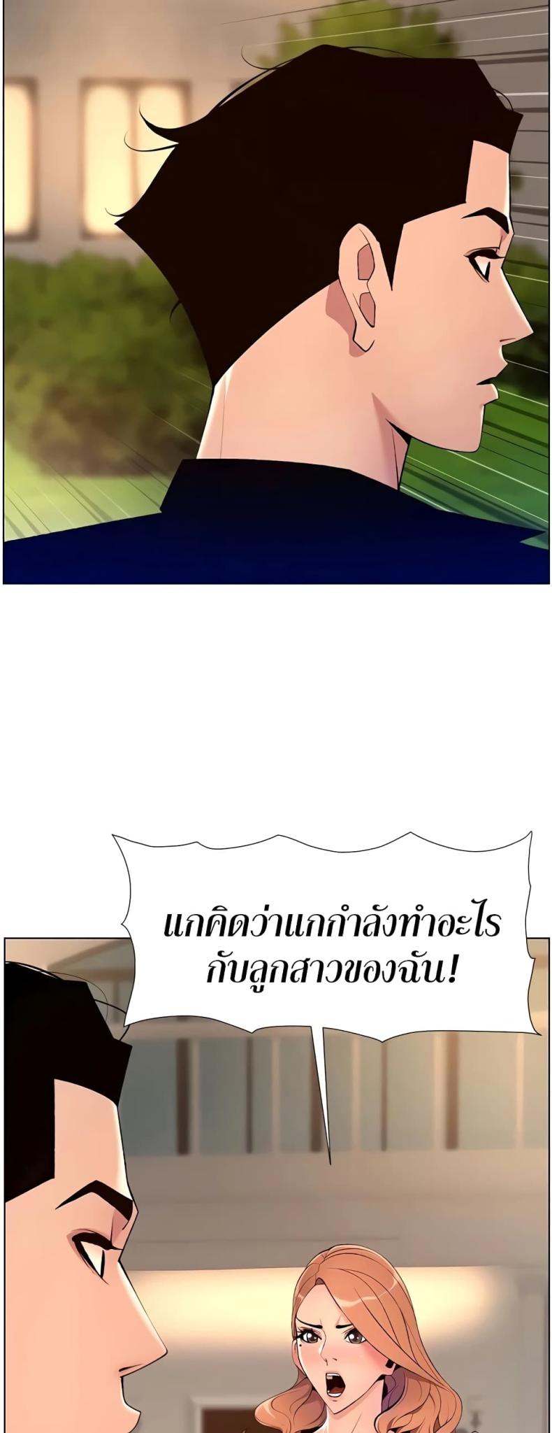 page-36