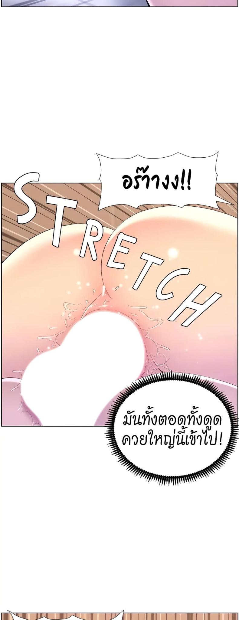 page-7