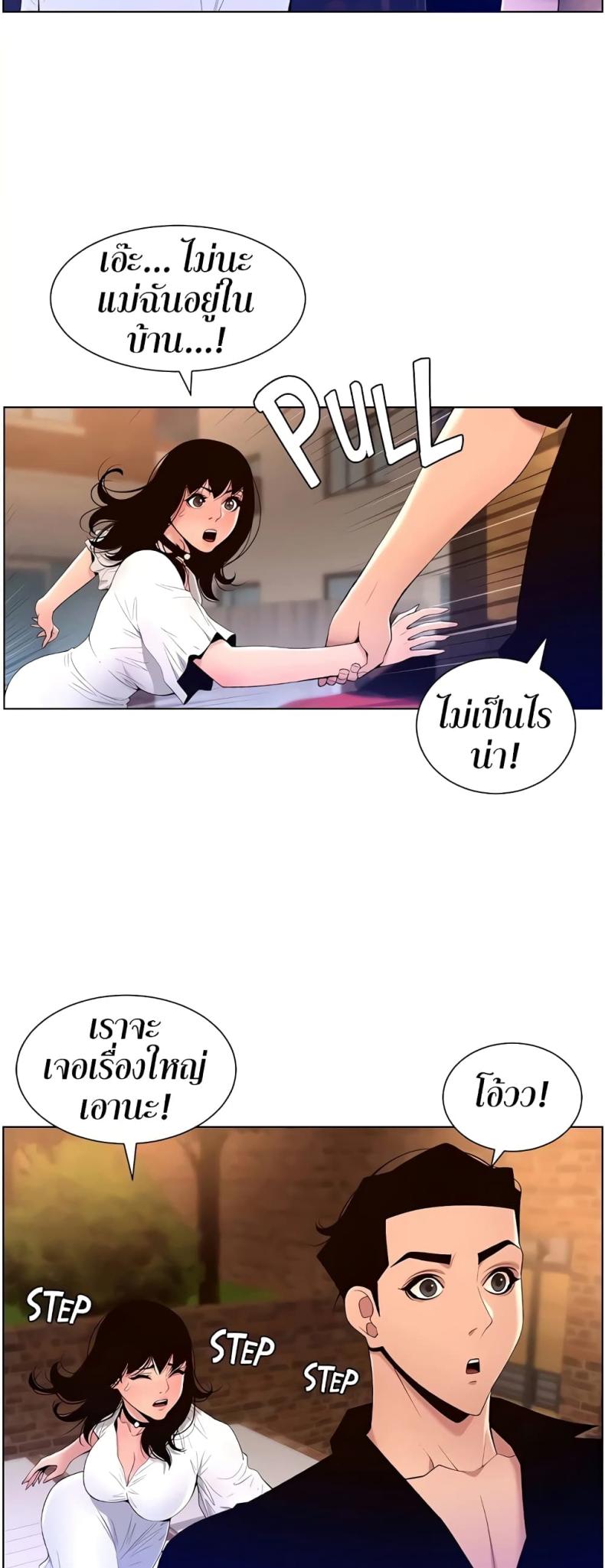 page-33