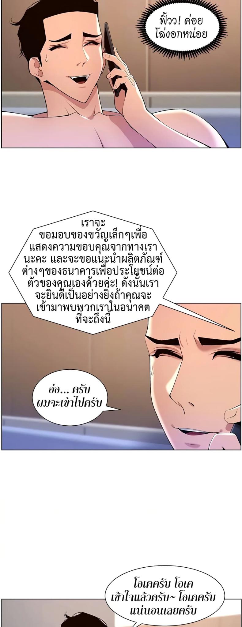 page-23