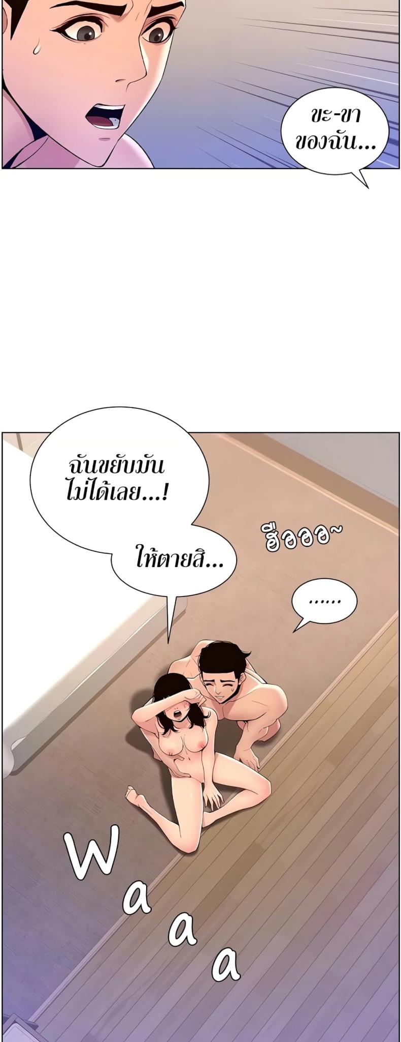page-27