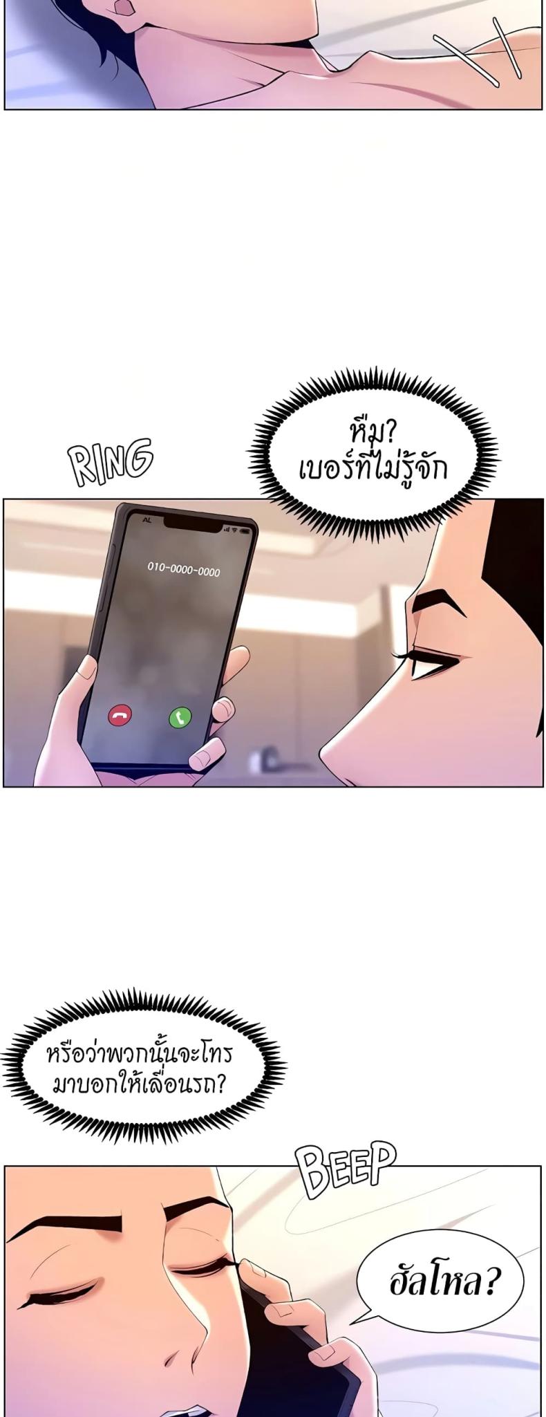 page-17