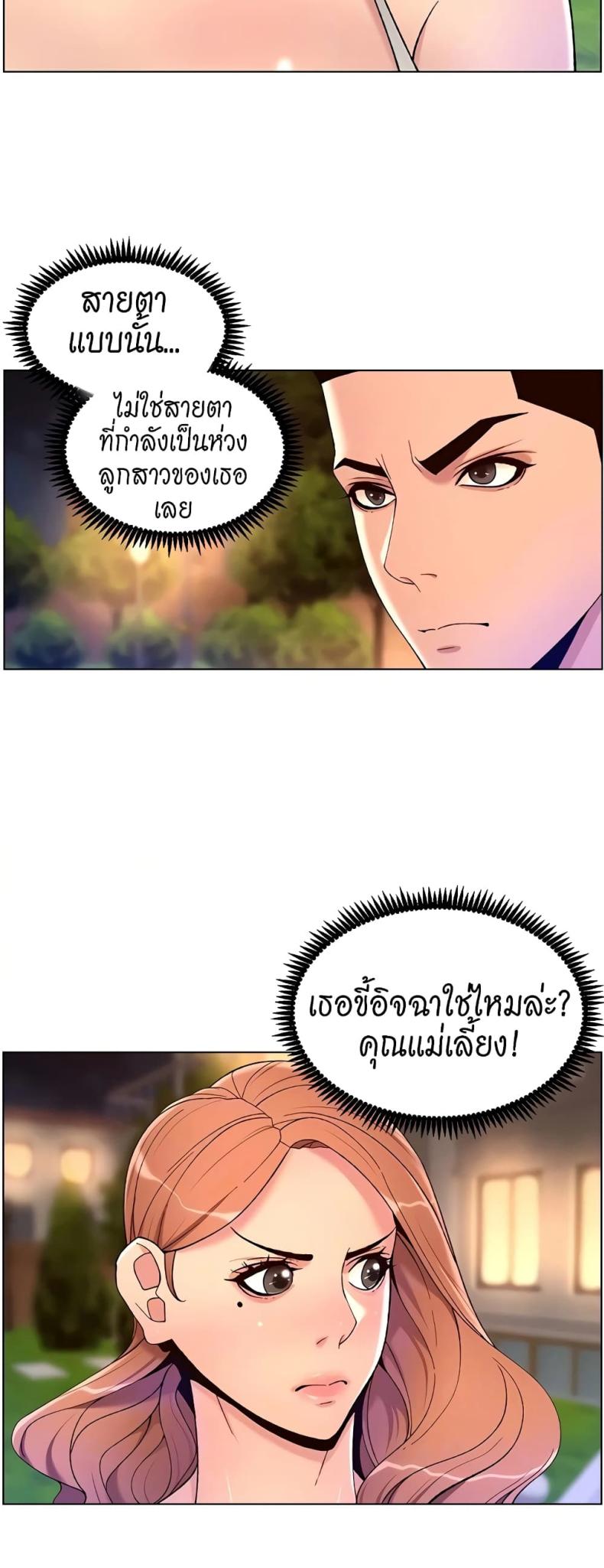 page-42