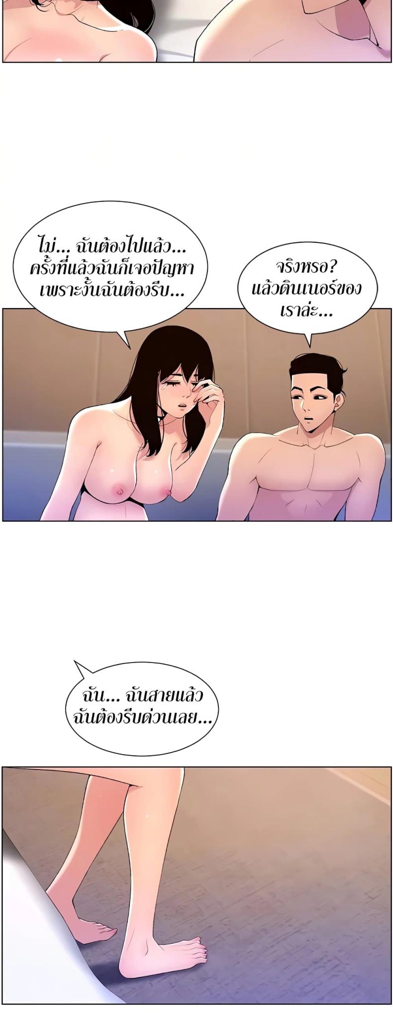 page-25