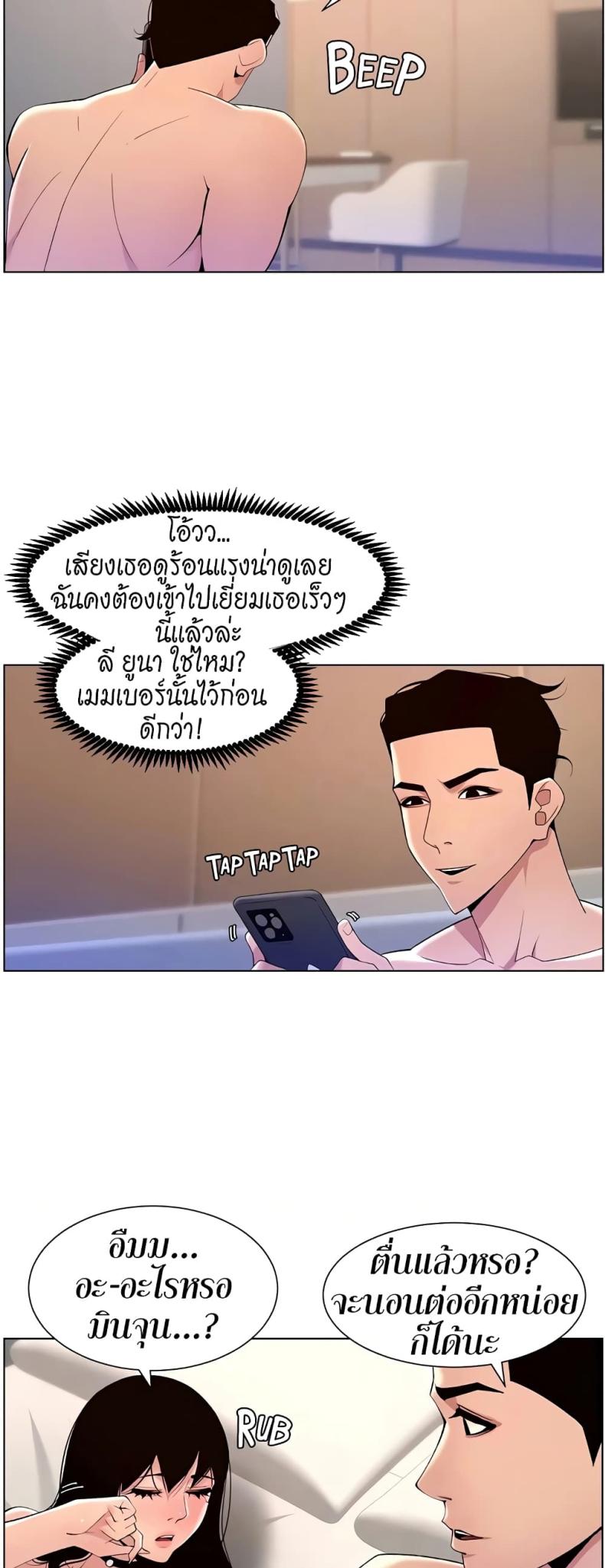 page-24