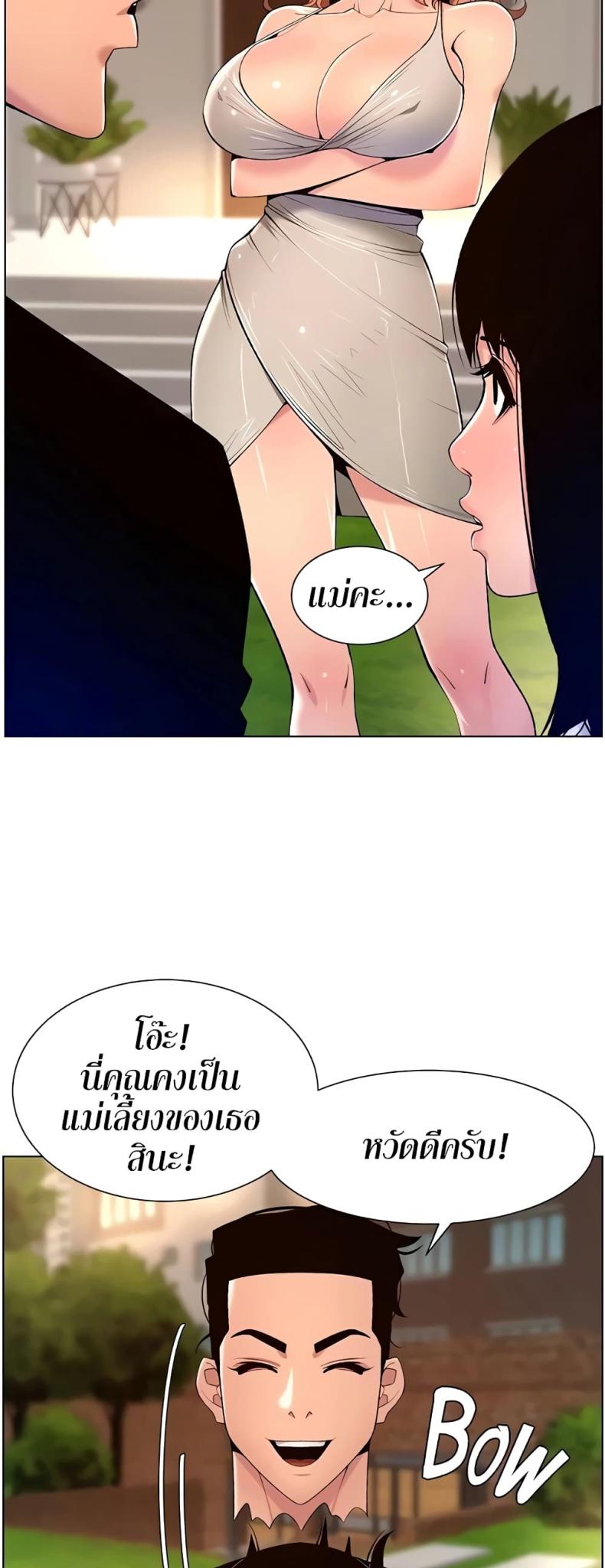 page-37