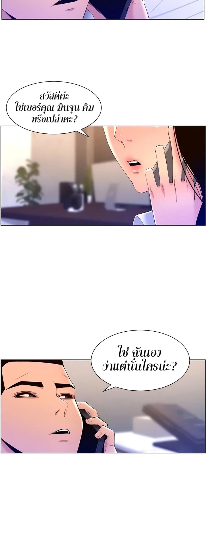 page-18