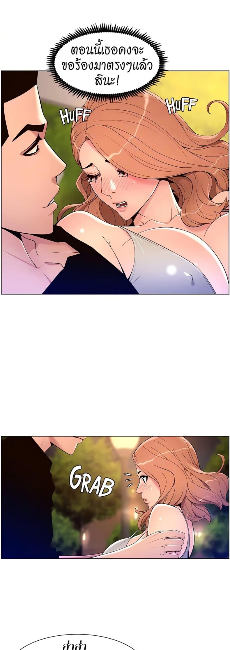 page-14