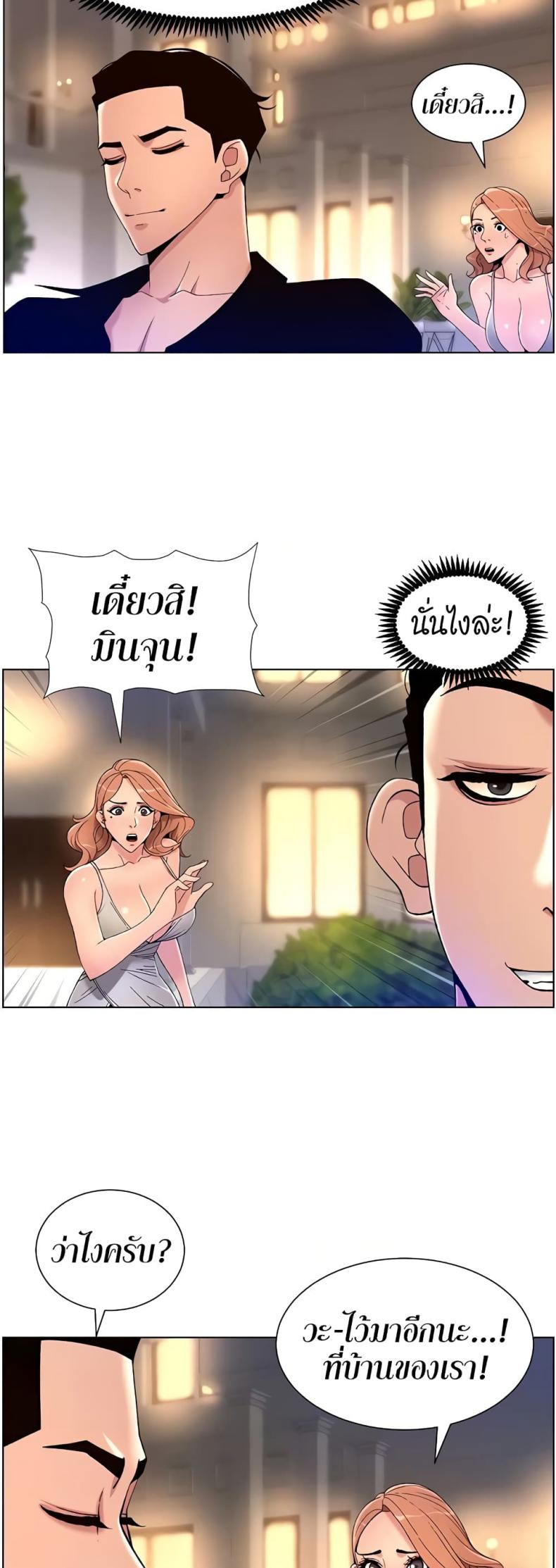 page-16