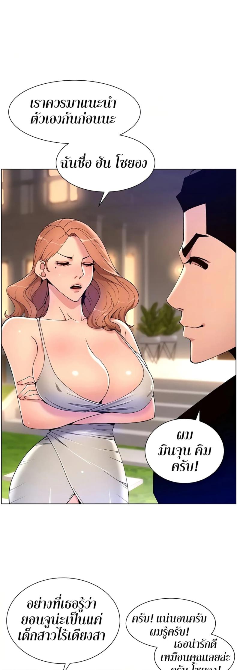 page-3