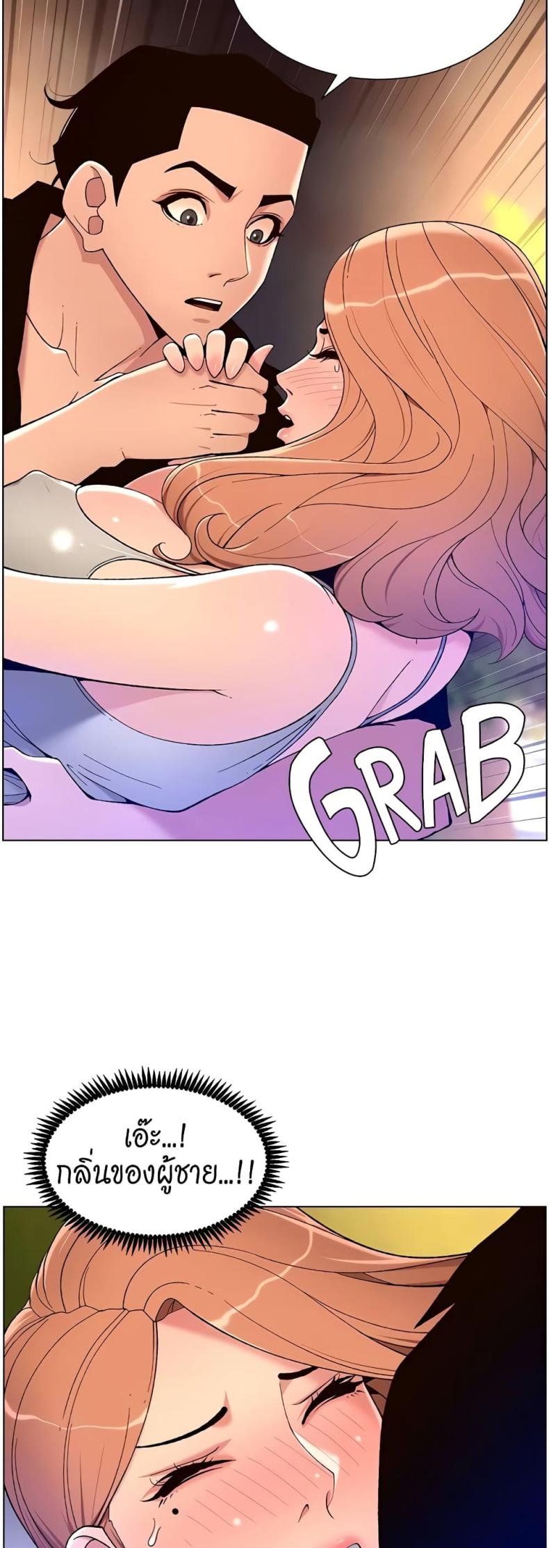 page-11