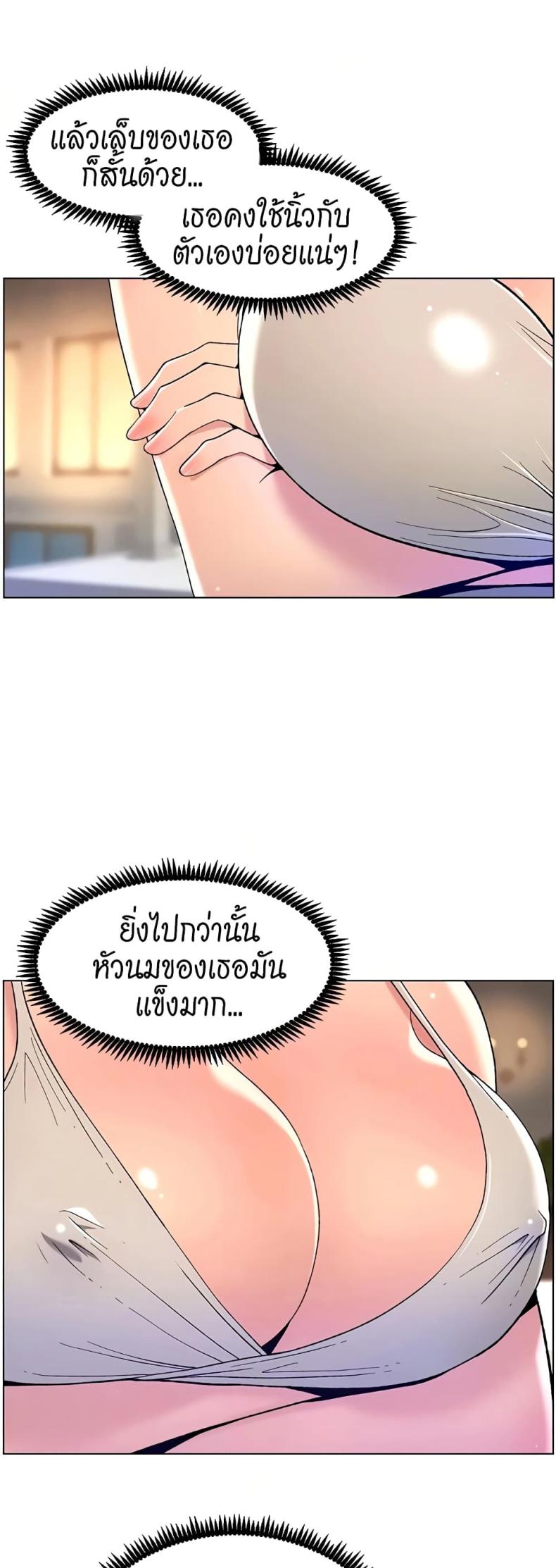 page-6