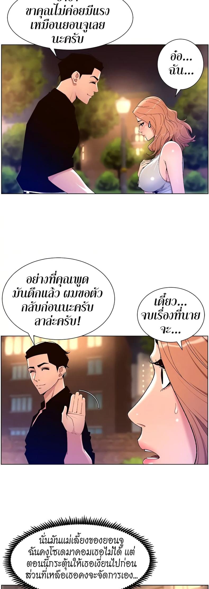 page-15