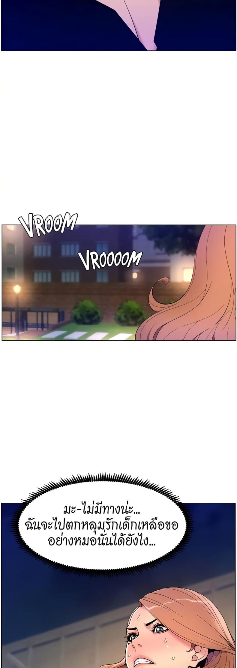 page-20
