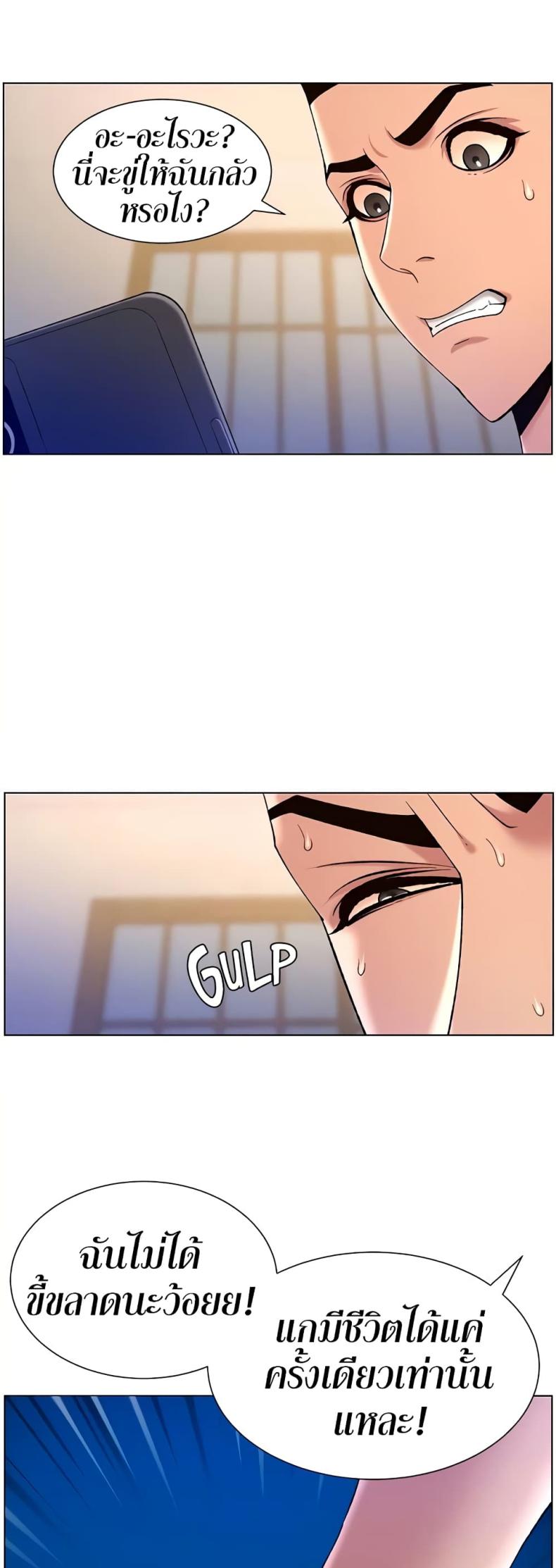page-36