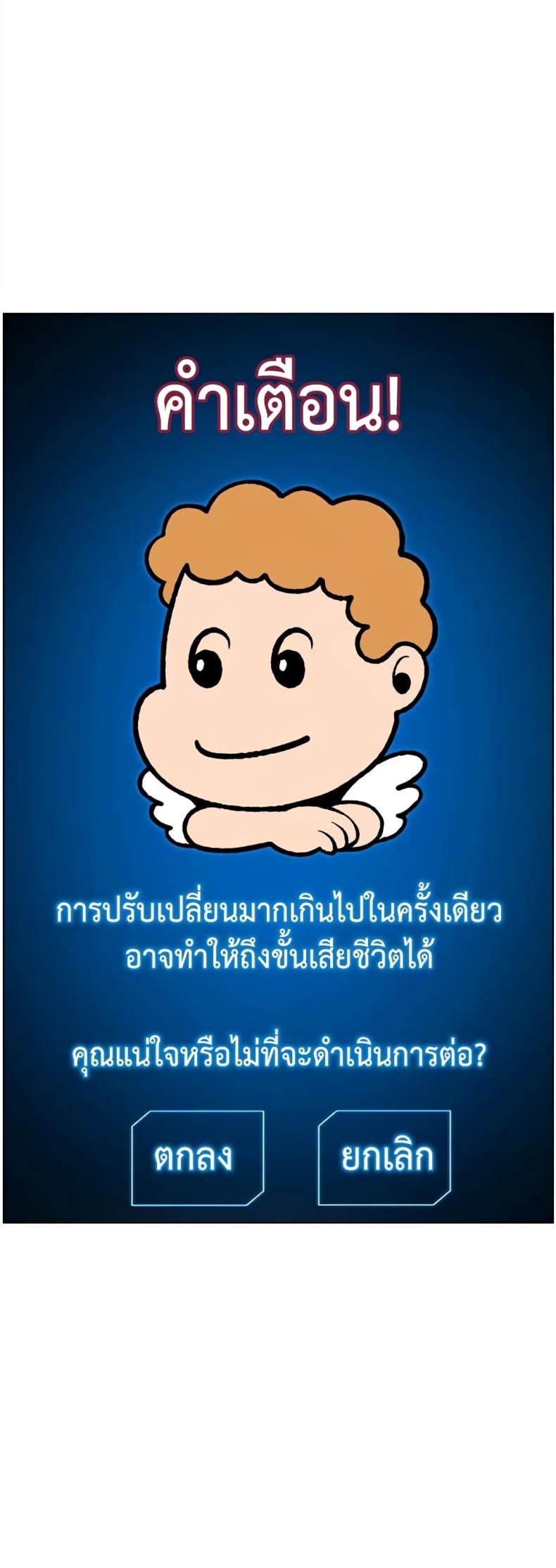 page-35