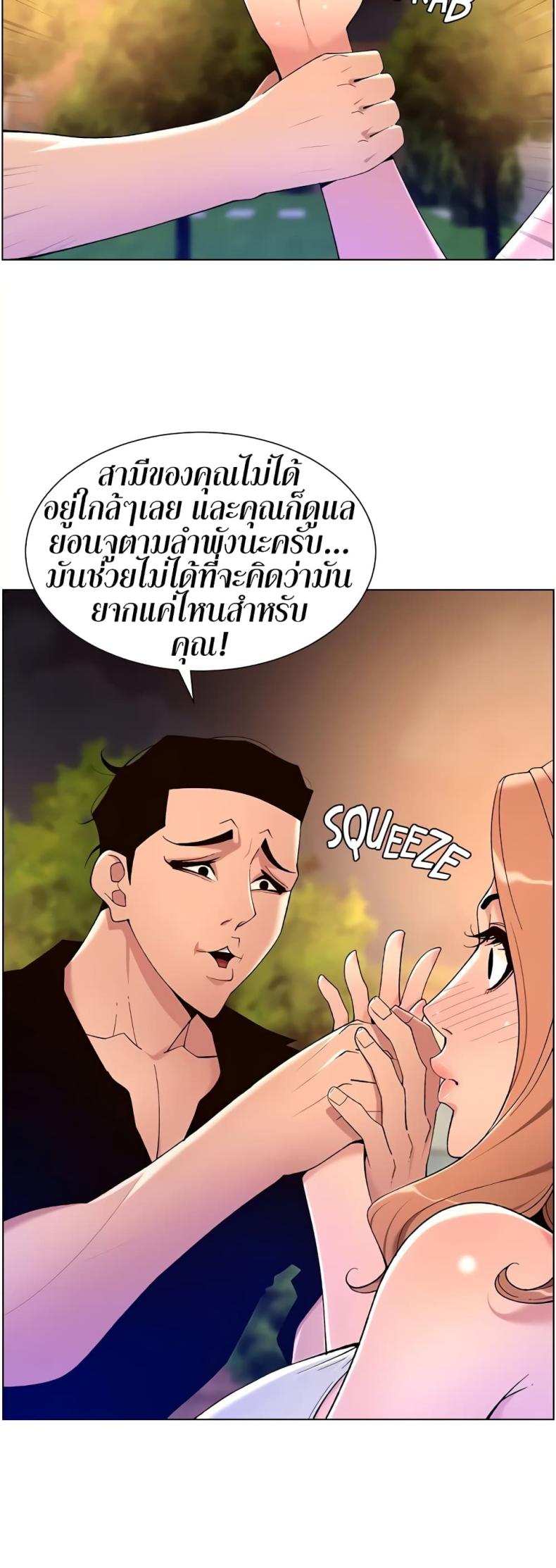 page-9