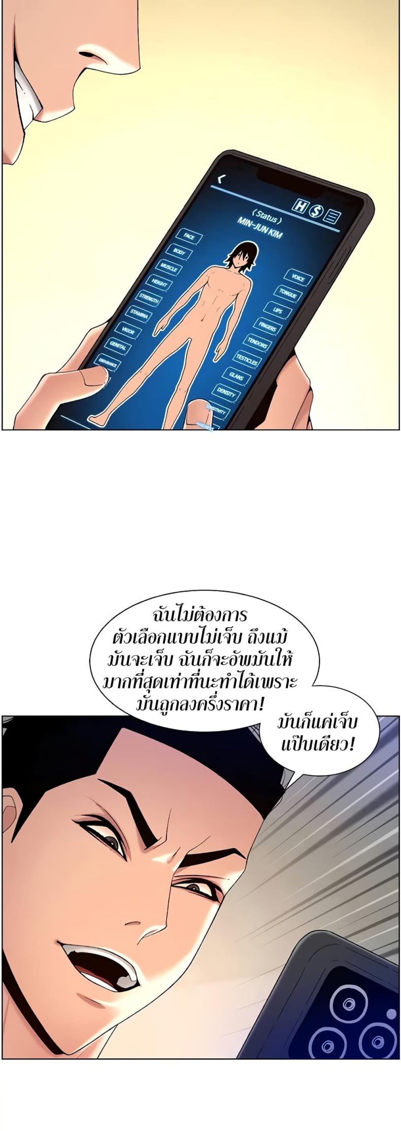 page-33