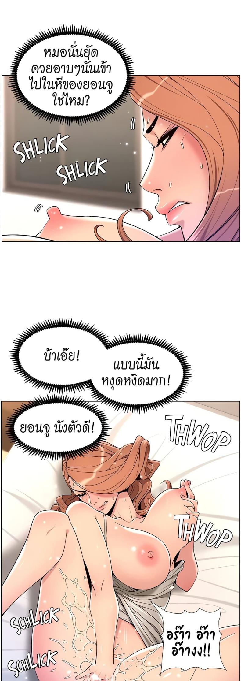 page-27