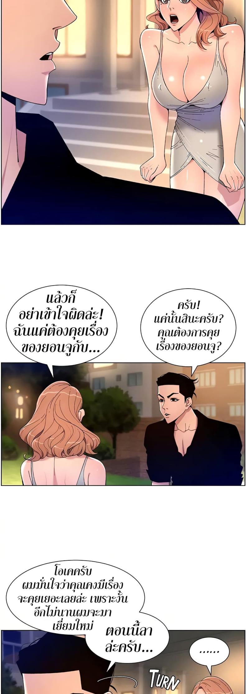 page-17