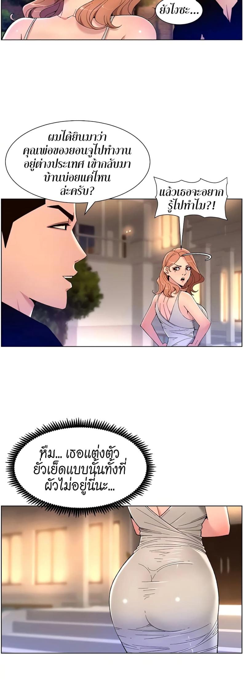 page-5