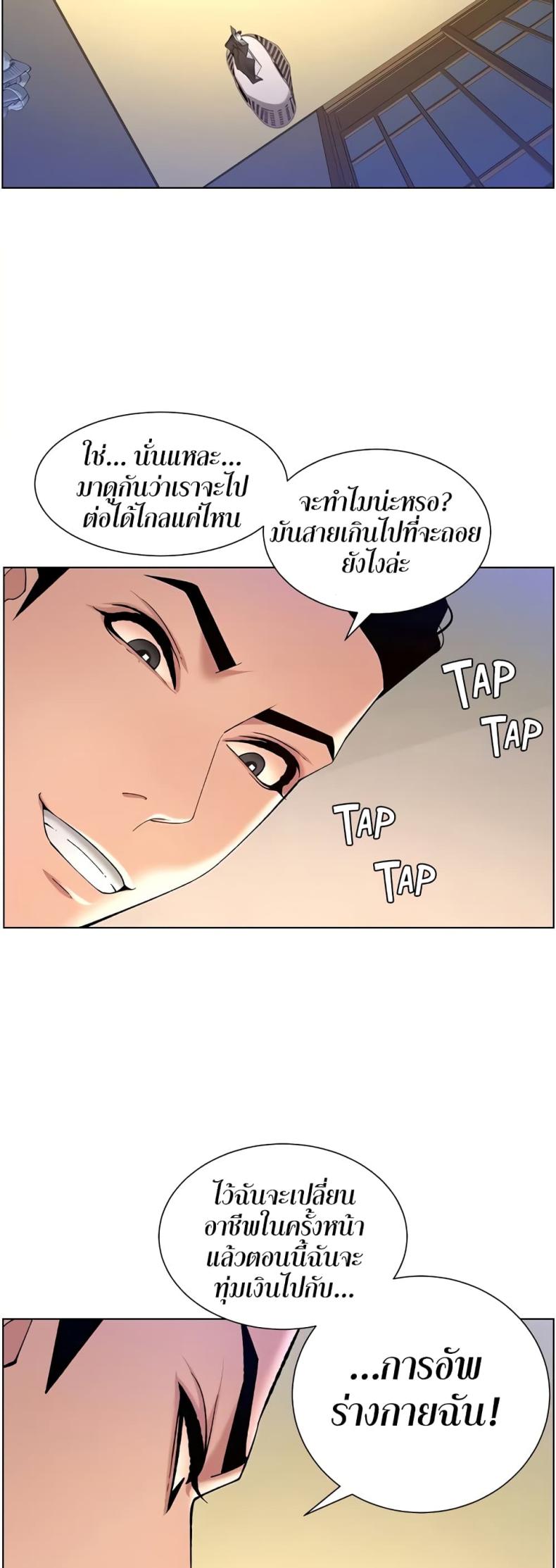 page-32