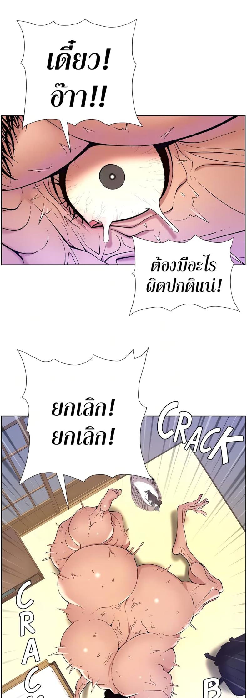 page-43