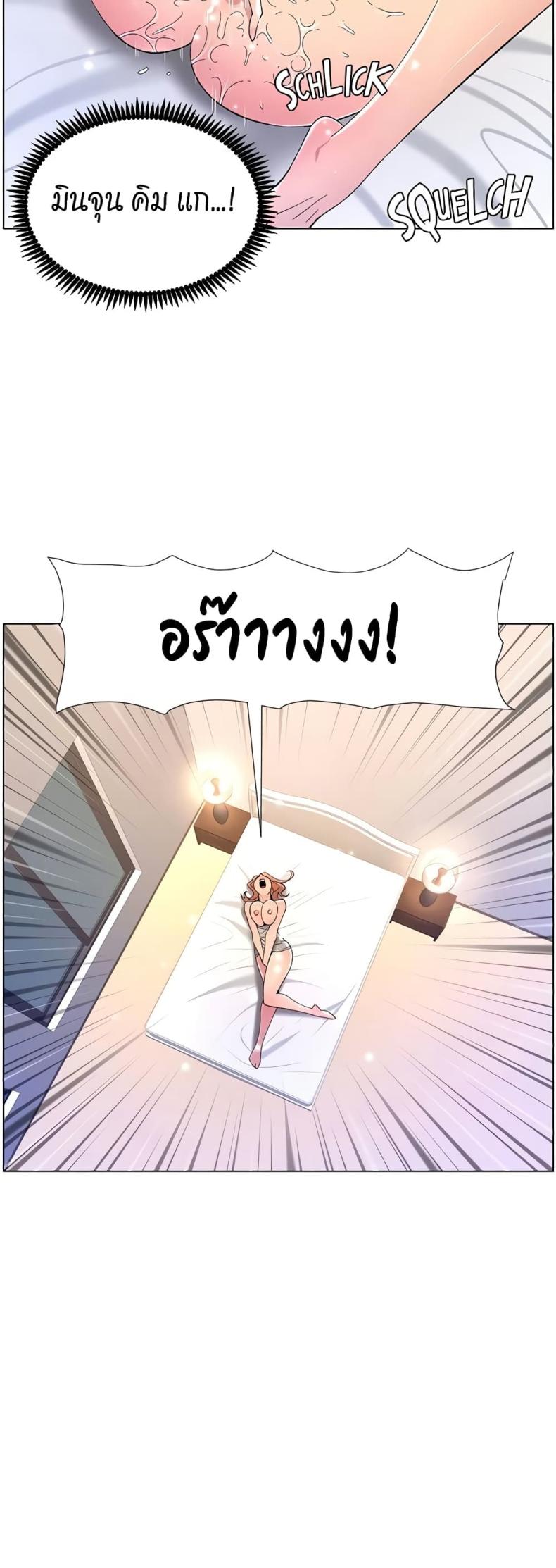 page-28