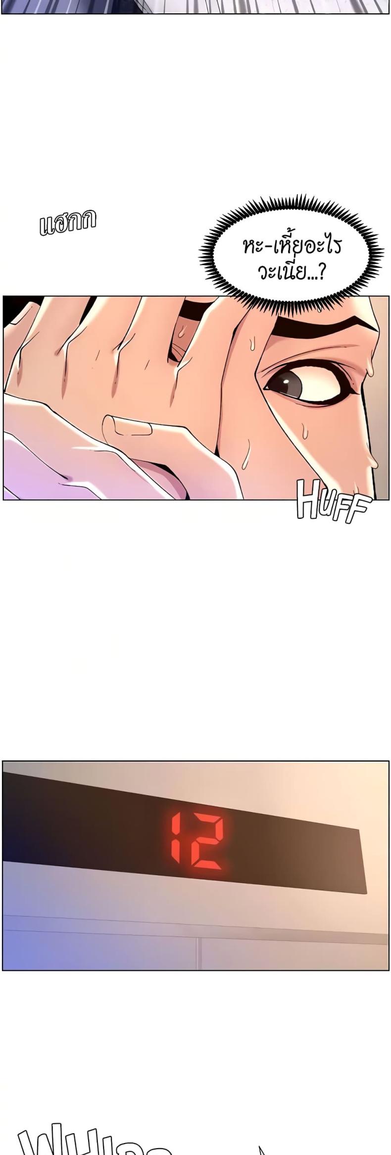 page-14