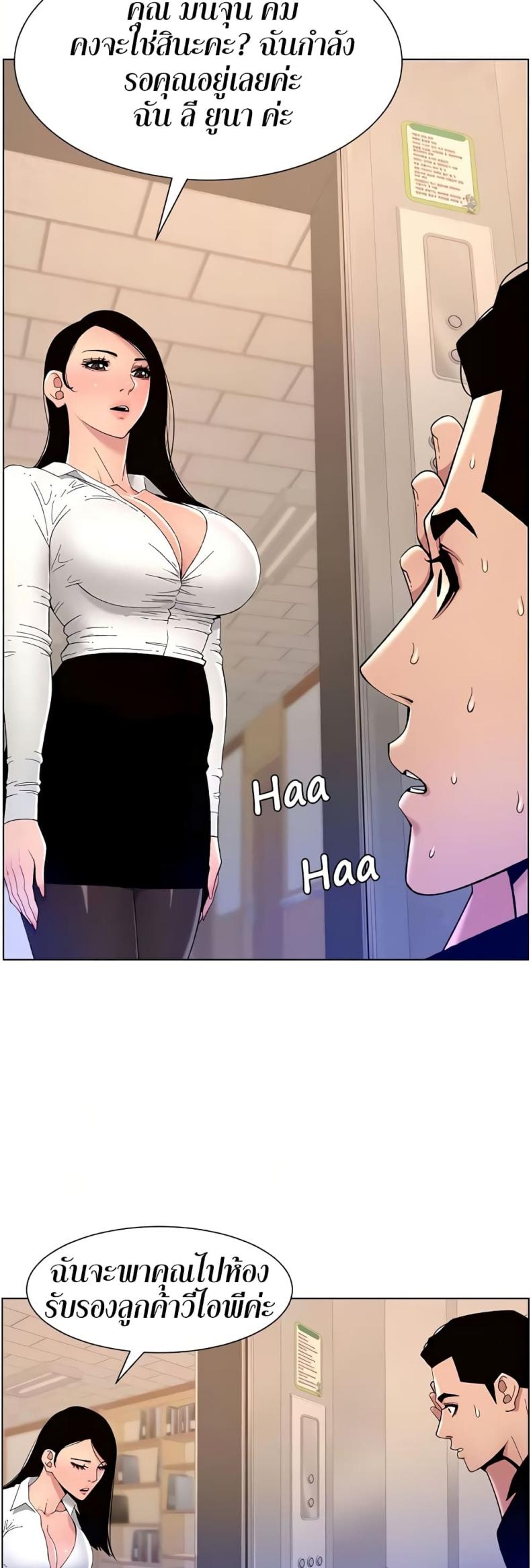 page-16