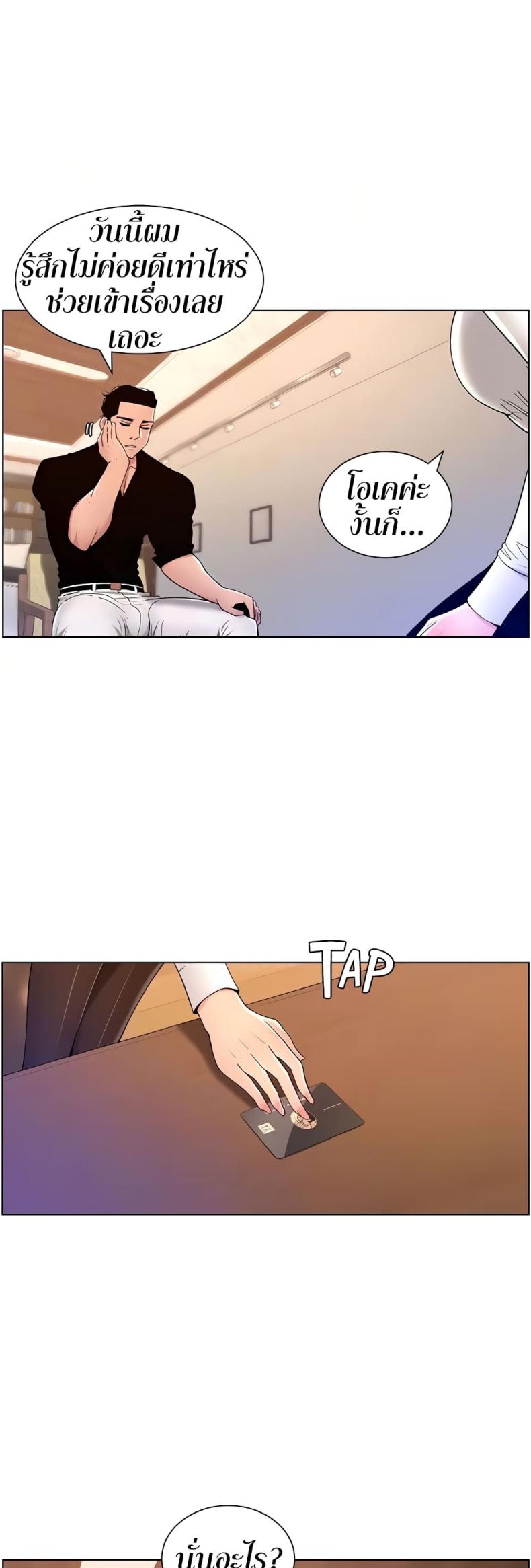 page-19