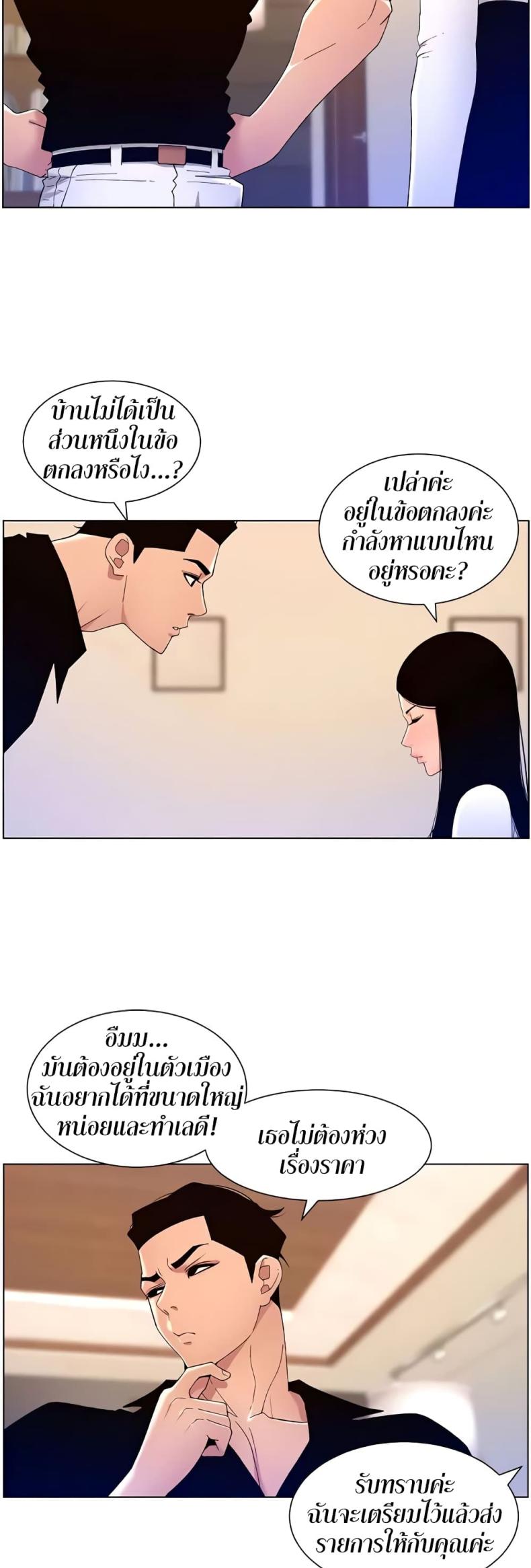 page-29