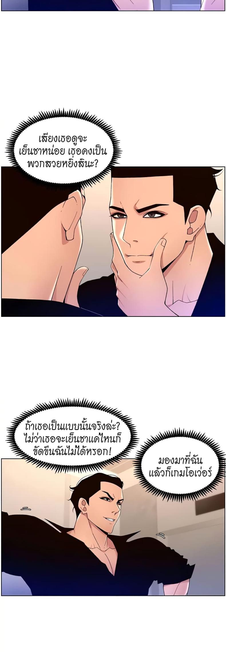 page-11
