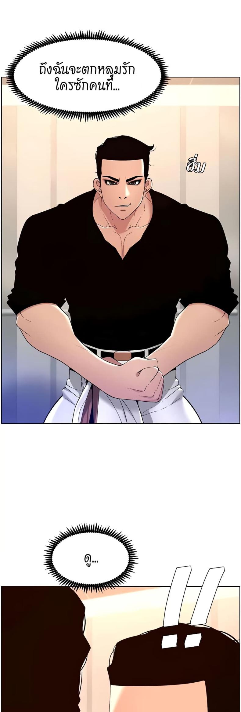 page-12