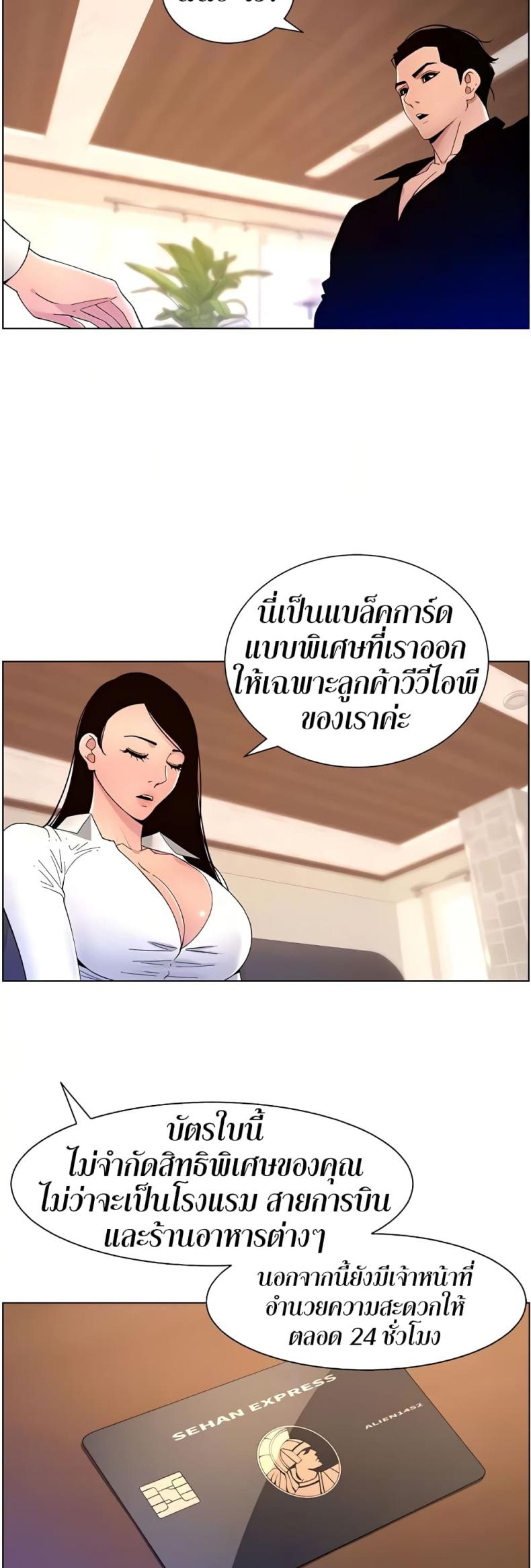 page-20