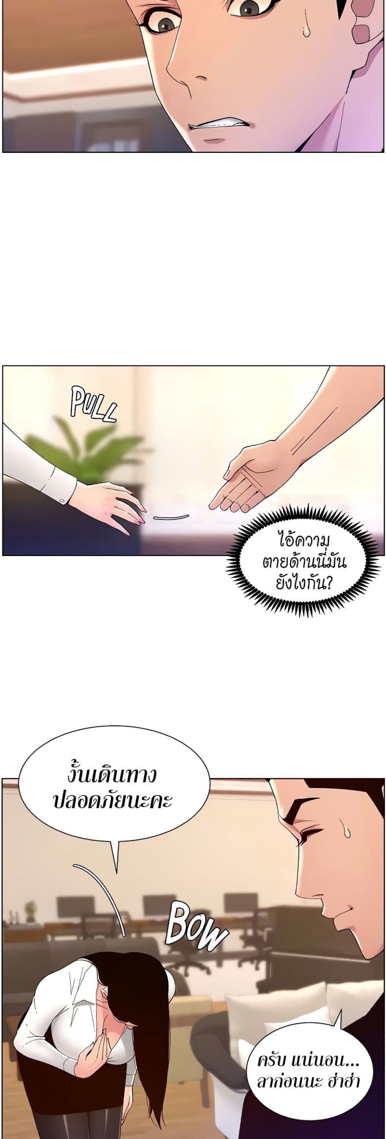 page-36