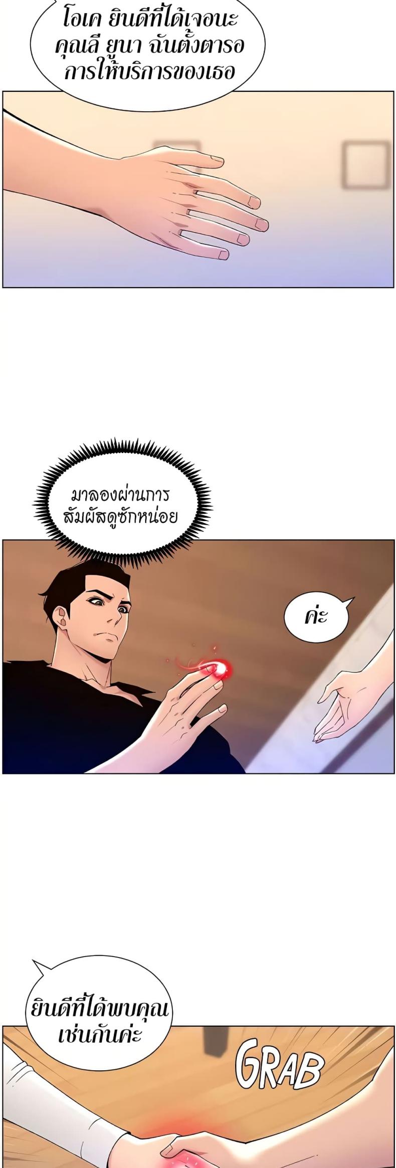page-33