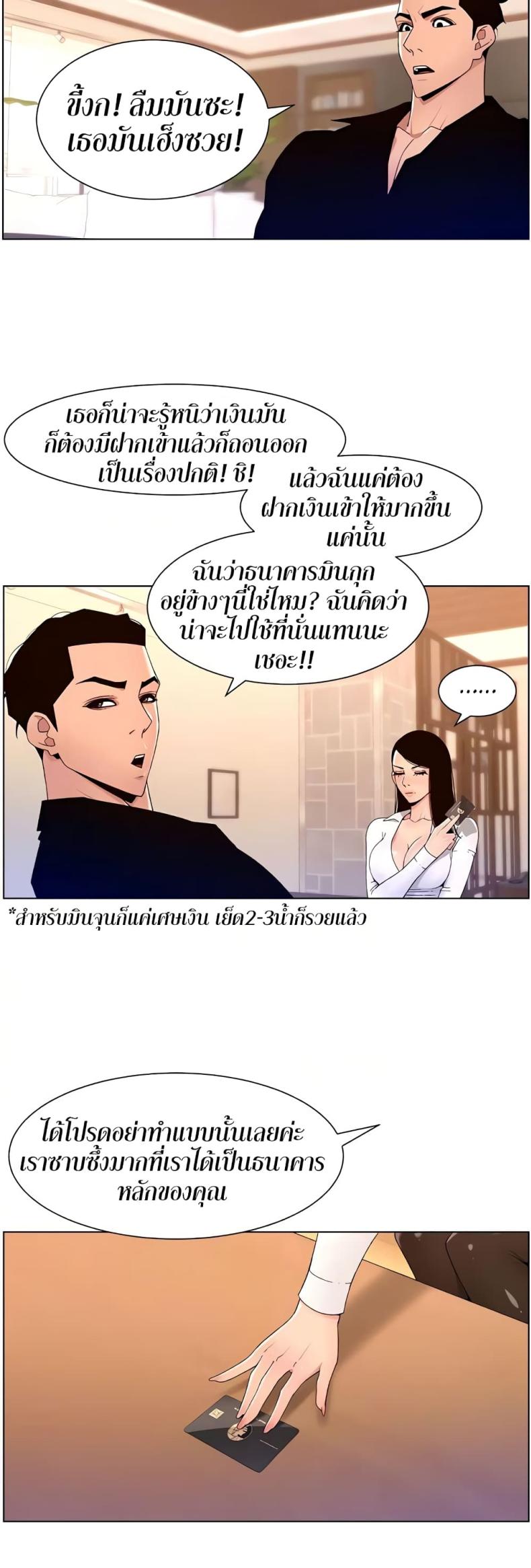 page-23