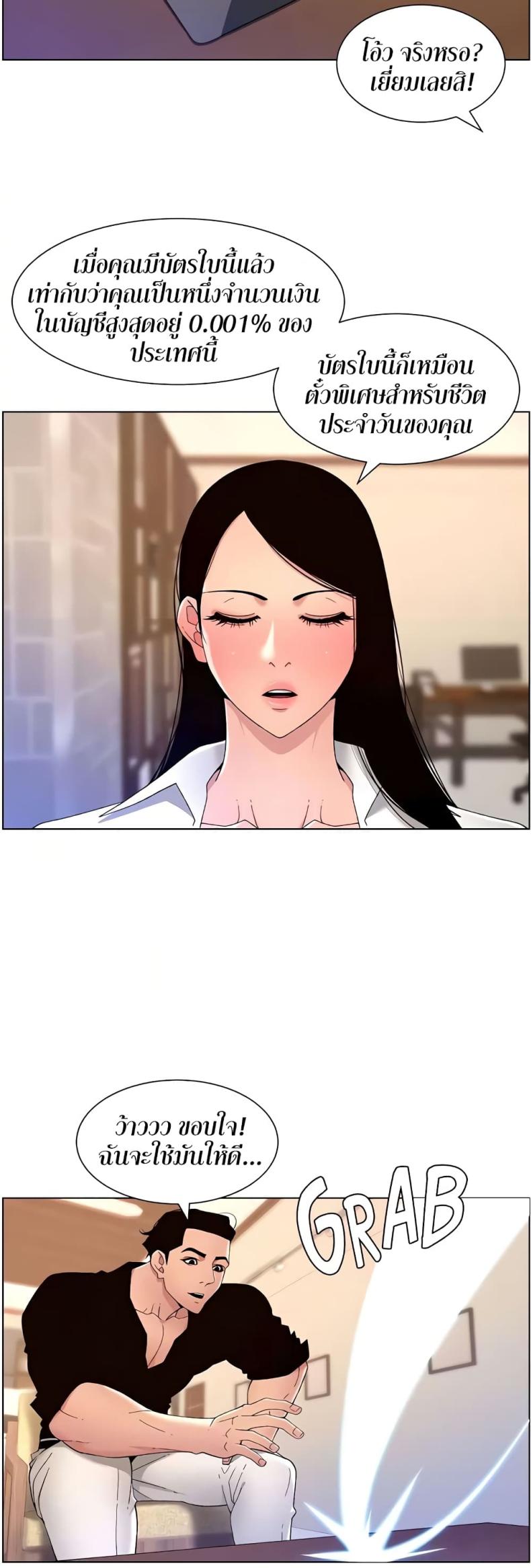 page-21