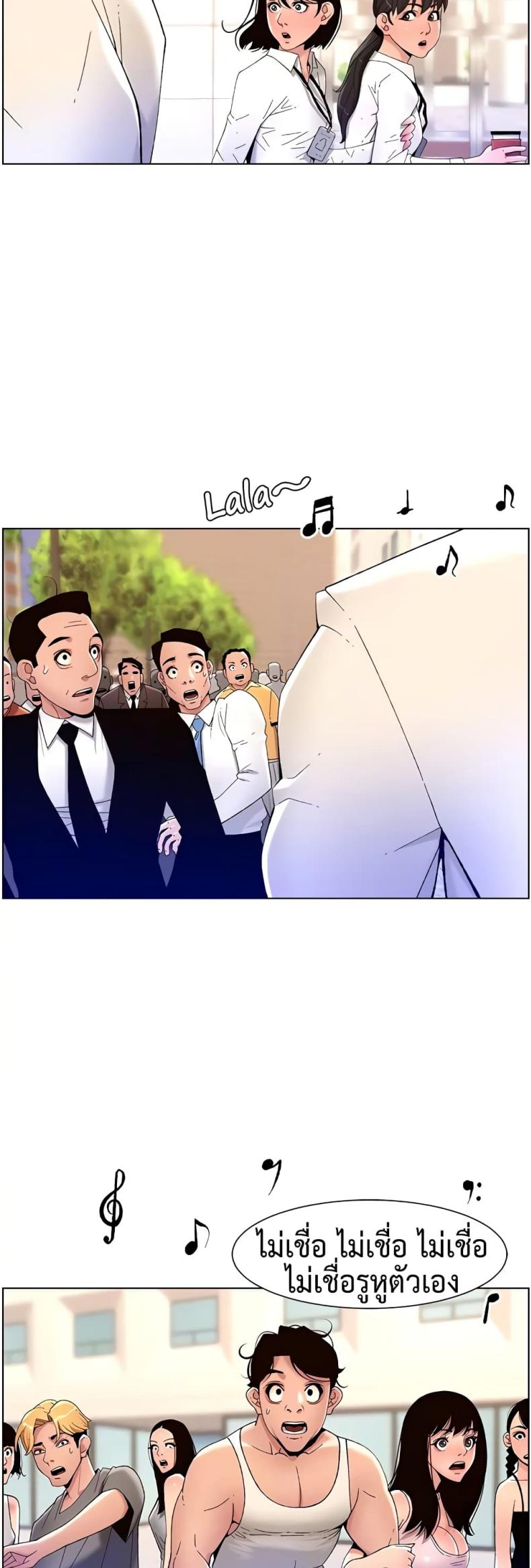 page-4