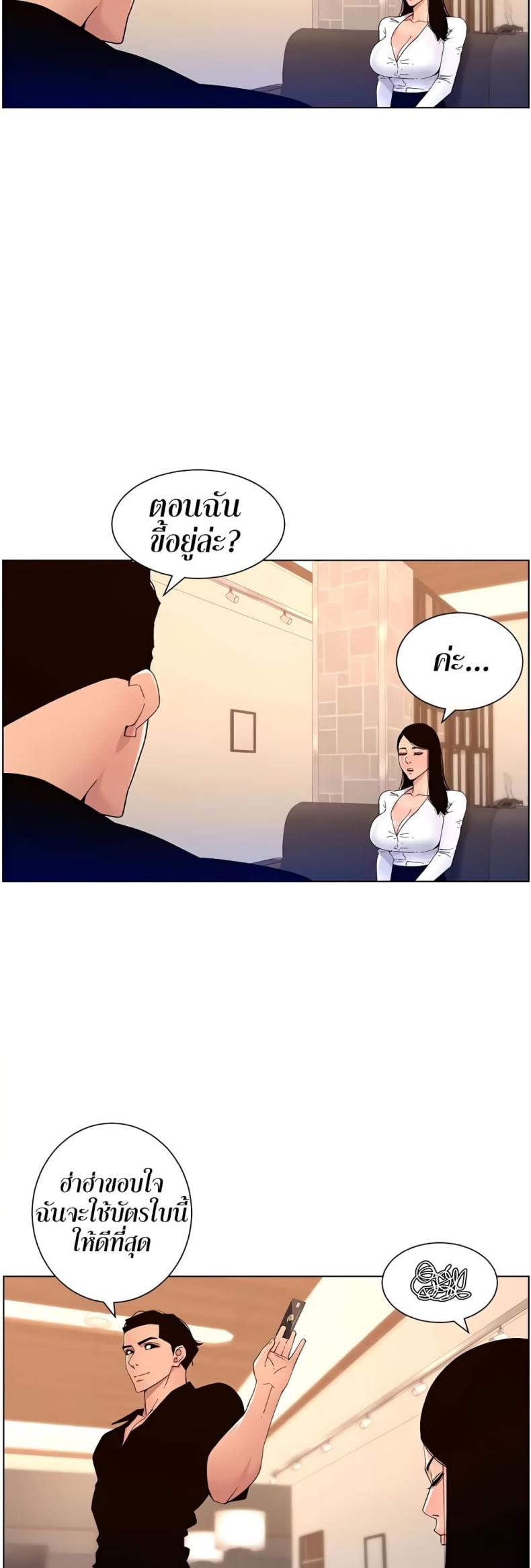 page-27