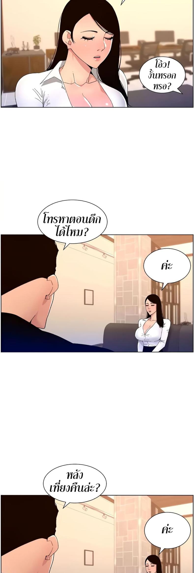 page-26