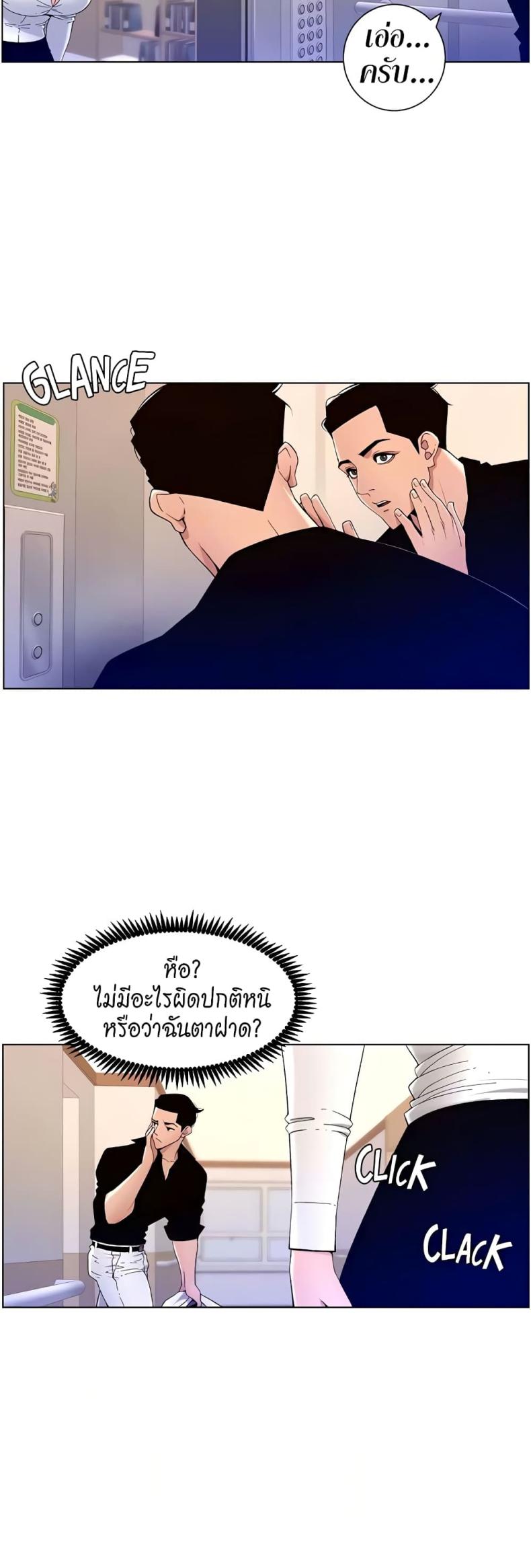 page-17
