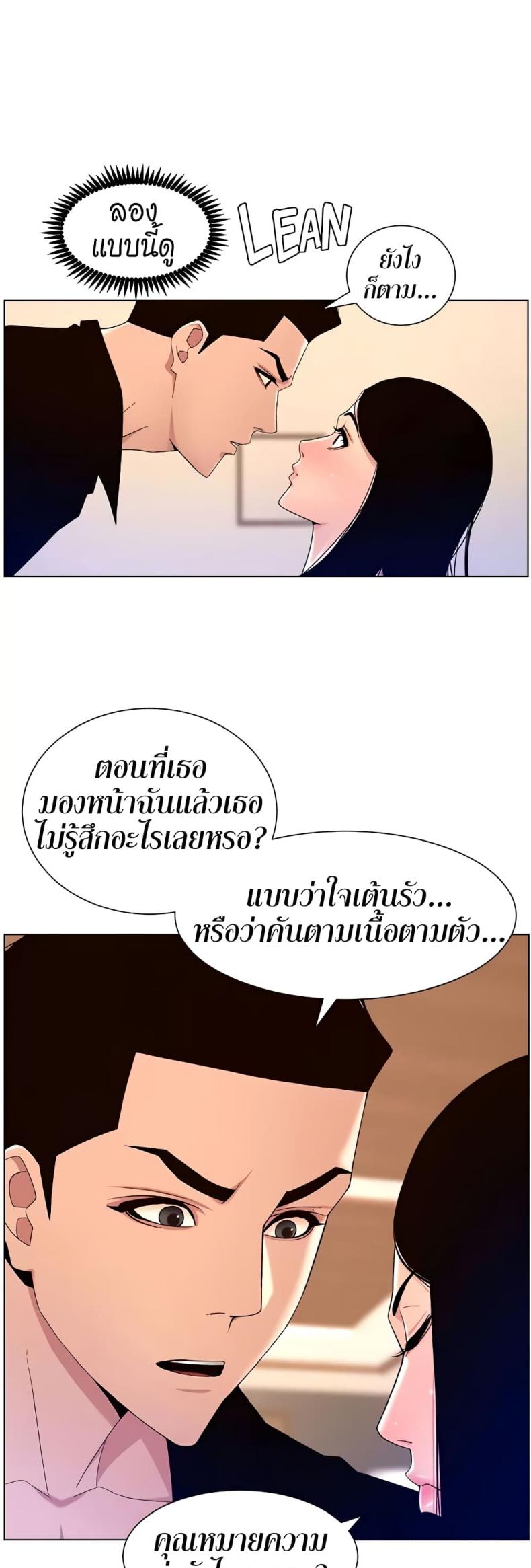 page-31