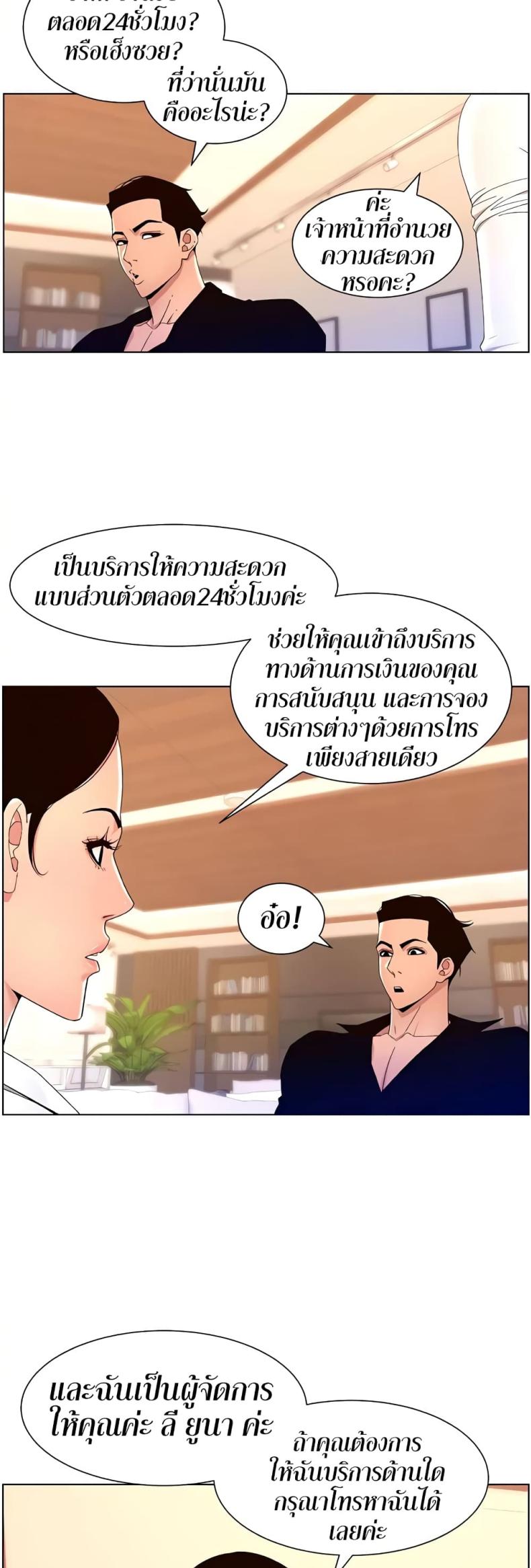 page-25