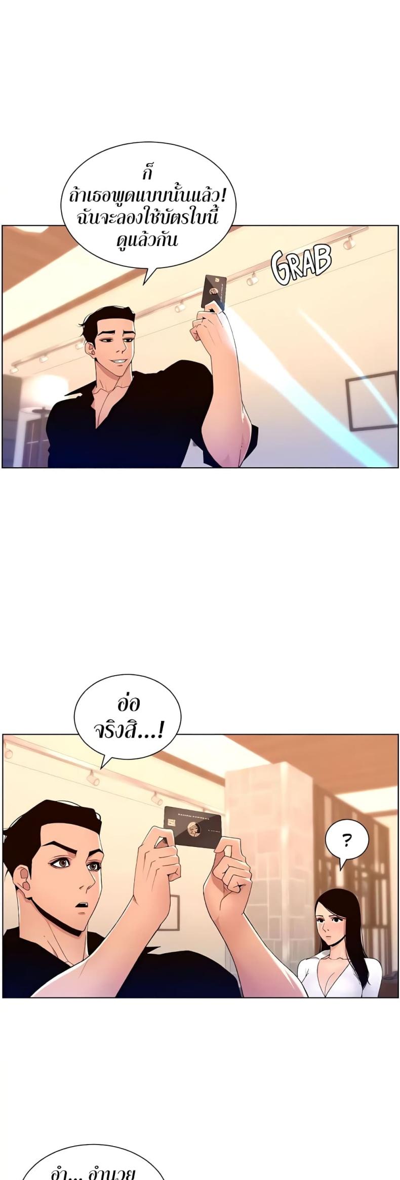 page-24