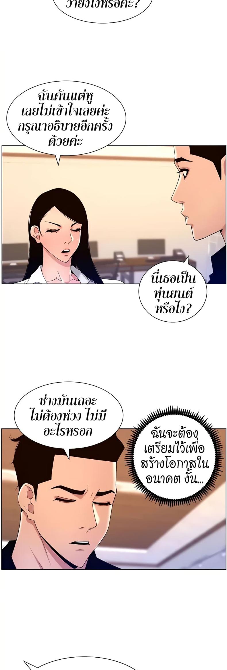 page-32