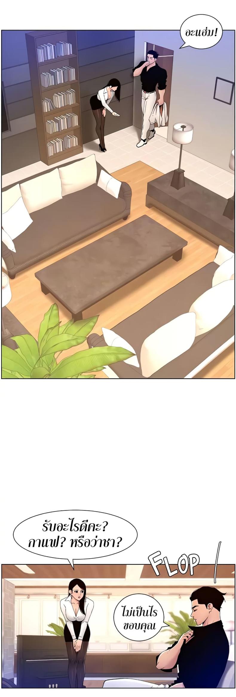 page-18